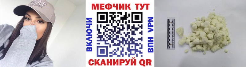Где купить наркотики Вытегра Метамфетамин  ГАШ  Амфетамин  Марихуана  A-PVP  КОКАИН 