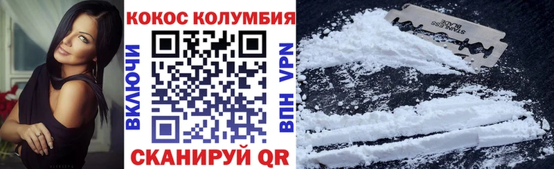 КОКАИН VHQ  ссылка на мегу ссылка  Вытегра 