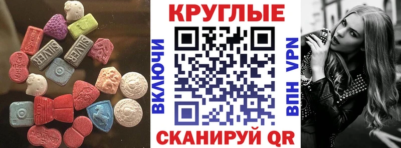Ecstasy VHQ  Вытегра 
