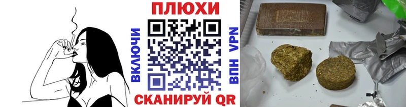 Гашиш AMNESIA HAZE Вытегра