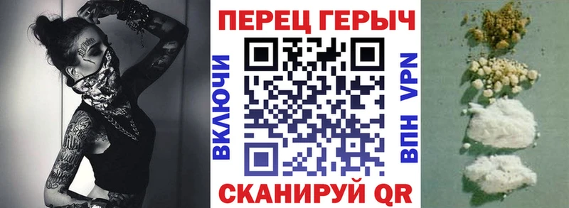 Героин белый Вытегра