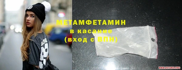 мет Верея