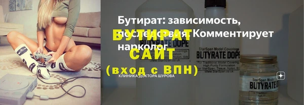 прущие крисы Верхнеуральск