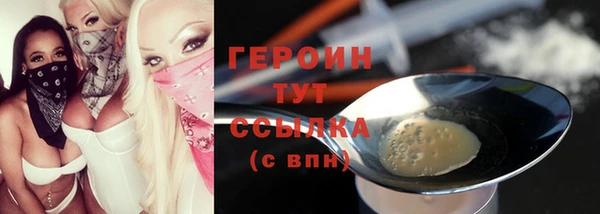 шишки Верхний Тагил