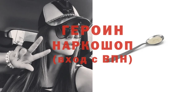 мет Верея
