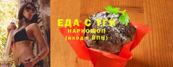 мет Верея