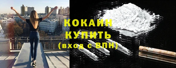 бутират Рыльск