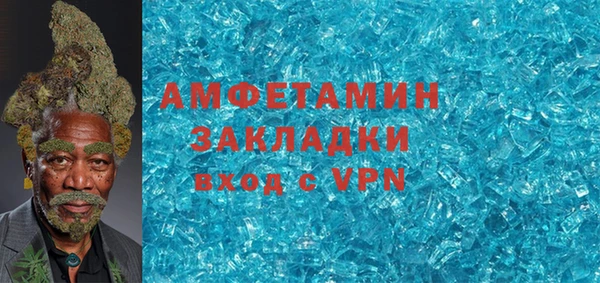 шишки Верхний Тагил