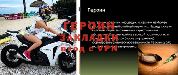 прущие крисы Верхнеуральск