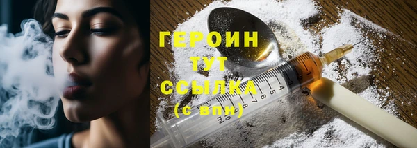 шишки Верхний Тагил