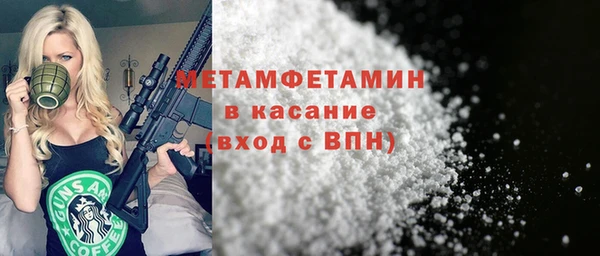 мет Верея
