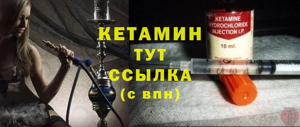 марихуана Ряжск