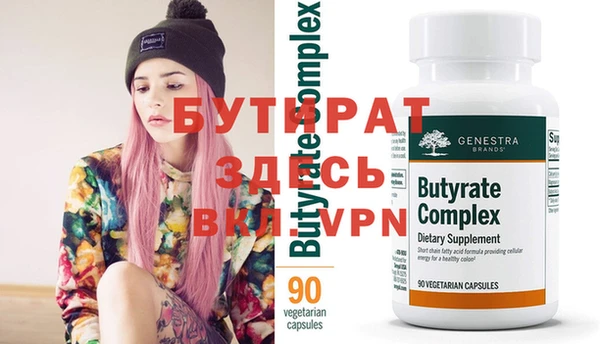 прущие крисы Верхнеуральск