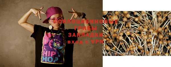 мдма Кущёвская
