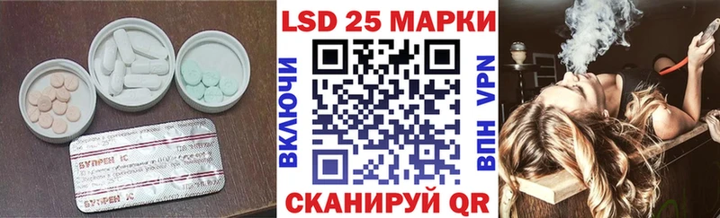 где можно купить Вытегра LSD-25 экстази кислота