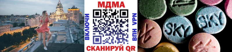 МДМА молли  наркотики  blacksprut ССЫЛКА  Вытегра 