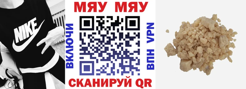 Меф VHQ  Вытегра 