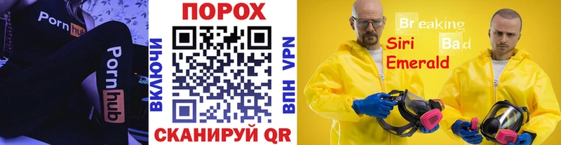 купить   Вытегра  Метамфетамин Methamphetamine 