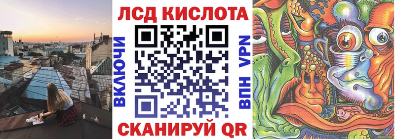 купить закладку  Вытегра  Наркотические марки 1500мкг 