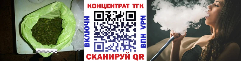 Дистиллят ТГК гашишное масло  Вытегра 